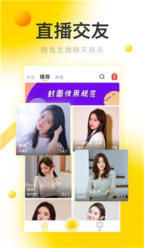 九狐直播软件下载地址下载