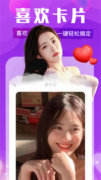 女子片多多免费观看高清电影最新版app下载