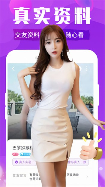 女子片多多免费观看高清电影最新版app下载