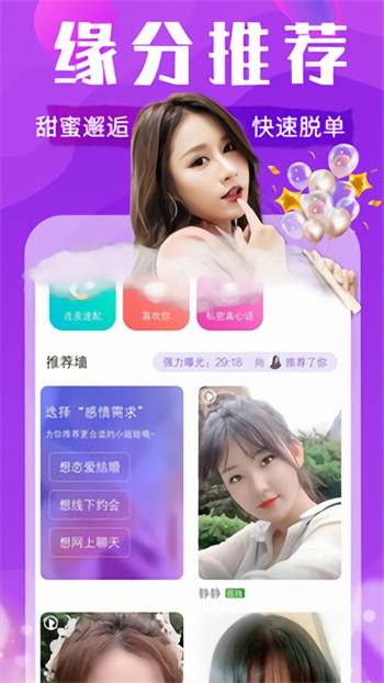 女子片多多免费观看高清电影最新版app下载
