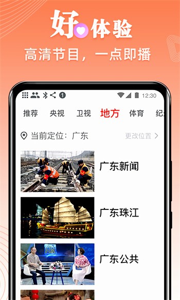 5178tv软件最新在线观看视频网站下载