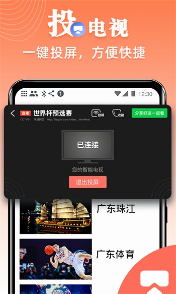 5178tv软件最新在线观看视频网站下载