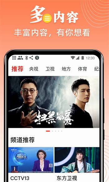 5178tv软件最新在线观看视频网站下载
