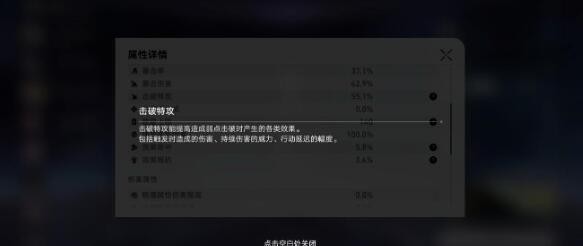 崩坏星穹铁道银狼阵容怎么玩-崩坏星穹铁道银狼银狼纯色击破特攻阵容一览