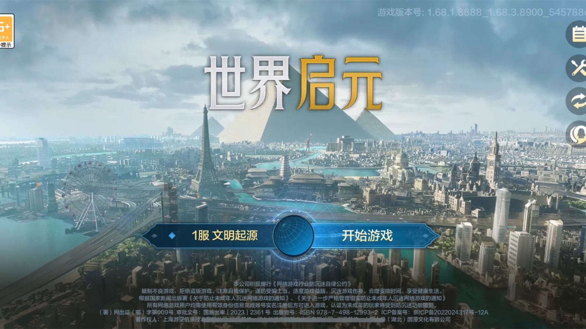 世界启元手游王昭昭阵容搭配