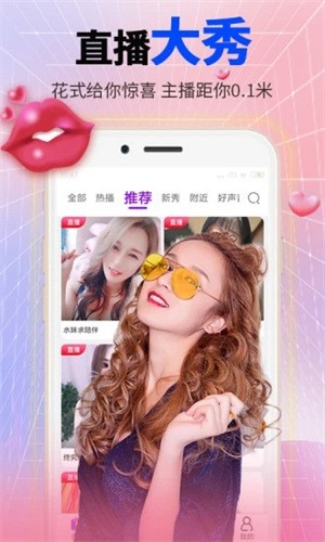 六夜视频apk下载入口免费观看下载