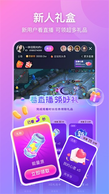 91视频app下载免费