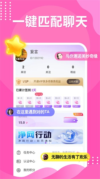 午夜视频apk在线观看视频下载