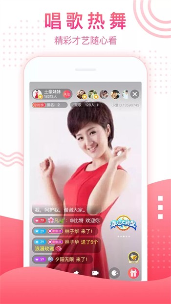 瓜子影视app下载入口下载观看