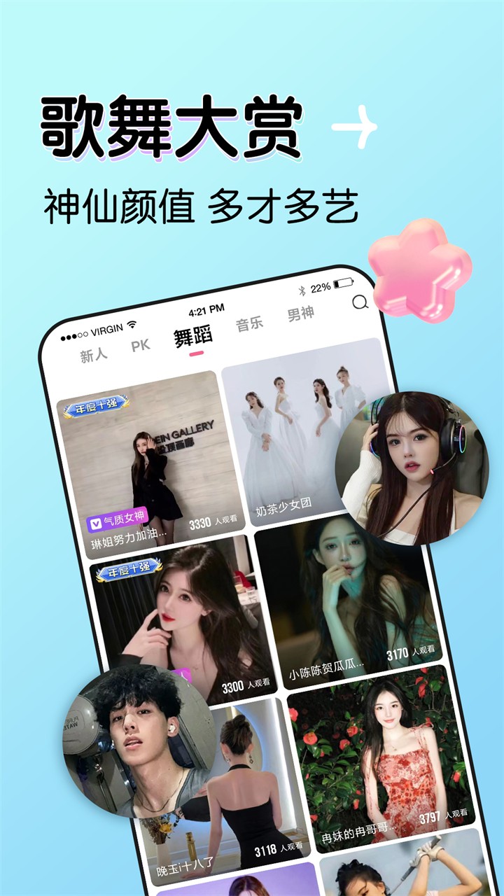 黑豹影视播放器安卓版APP下载