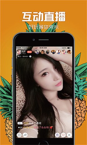 舞姬直播wj5