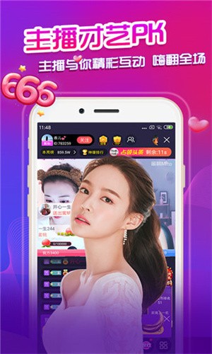 瓜子影视app下载入口下载观看