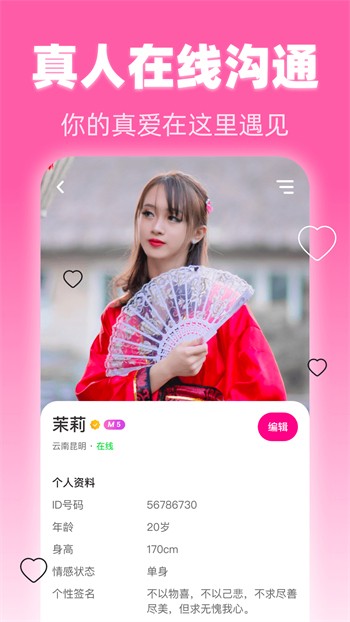 噼里啪啦的视频在线观看免费高清最新版下载