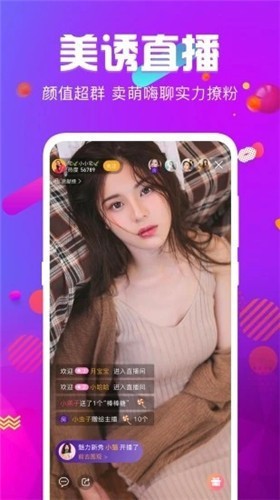 六夜视频apk下载入口免费观看下载