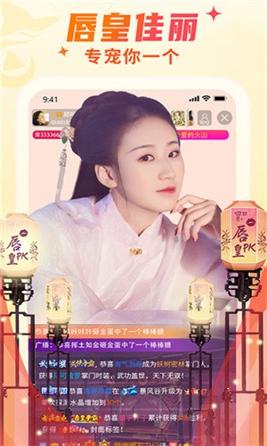嘟嘟嘟www在线观看安卓版下载