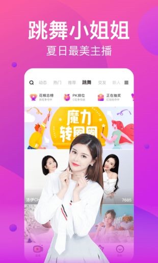 绿巨人www视频在线观看高清软件下载