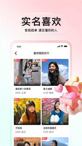 瓜子影视app下载入口下载观看