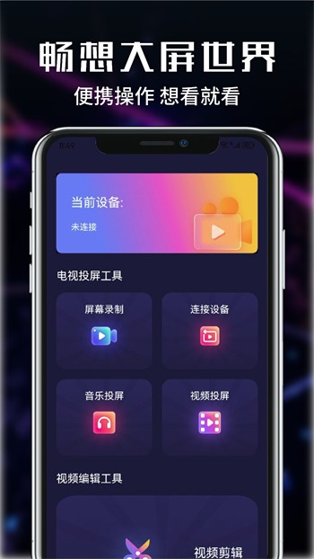 舞姬直播wj5