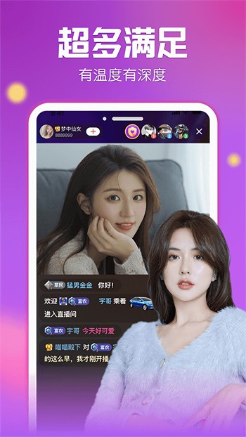 lutube深夜版app入口