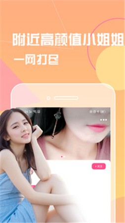 黑豹影视播放器安卓版APP下载