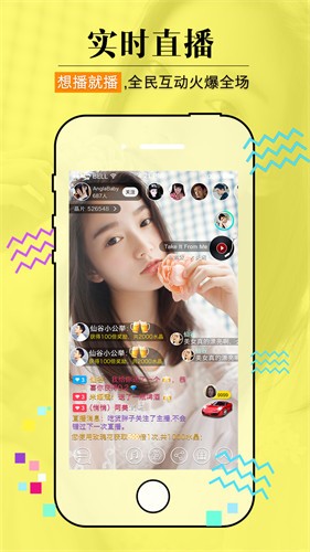 草莓短视频在线观看安装包下载地址最新版