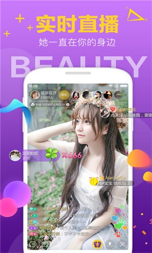 舞姬直播wj5