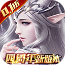 真红之刃0.1折扣版下载-真红之刃0.1折免费最新版v3.4.0