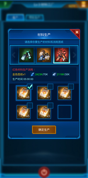 银河战舰应用宝版
