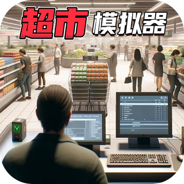百货大佬官方正版下载-百货大佬手机版v1.0