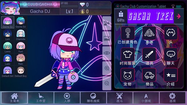 加查奇遇记最新版0