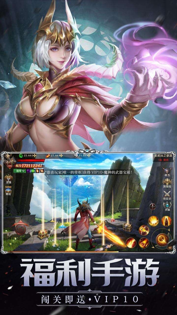黎明召唤红包版0