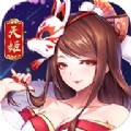 东方妖神录红包版手机版
