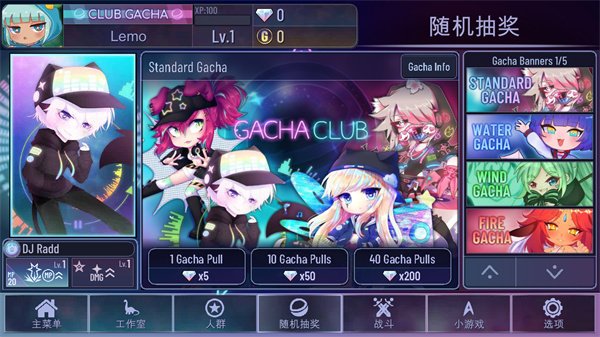 加查奇遇记最新版1