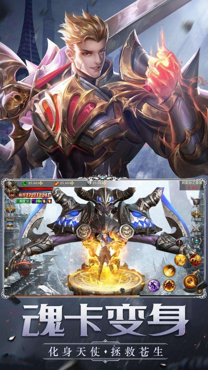 黎明召唤红包版2